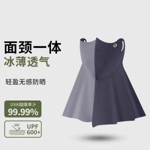 冰丝防晒面罩护颈帽子一体脸基尼夏季骑行防紫外线遮阳遮全脸口罩