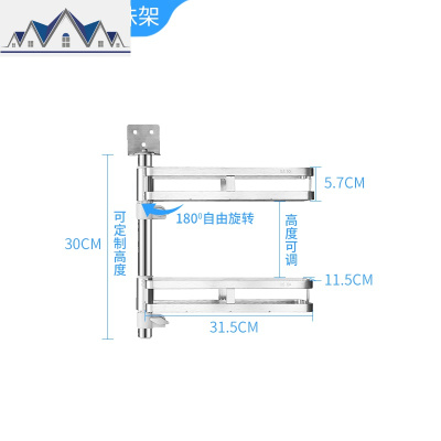 厨房置物架转角旋转调味调料架免打孔壁挂式多功能收纳架子省空间 三维工匠