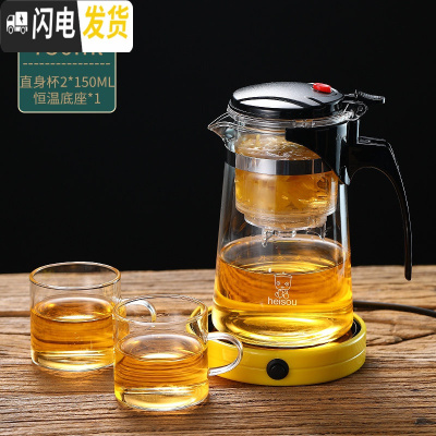 三维工匠飘逸杯泡茶壶沏茶杯办公室玻璃茶具可高温冲茶器家用过滤内胆茶 750飘逸杯+2个150茶杯+小黄鸭恒温底座