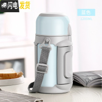 三维工匠家用大容量1000户外水壶女保温瓶婴儿大号保温杯外出宝宝便携壶 浅蓝色1200-赠杯刷