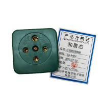 和居态 三相四线插座 16A 440V 个