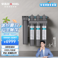 安吉尔中央式超滤机J2810-CS1100 a 1600加仑大流量厨房净水设备无电源设计