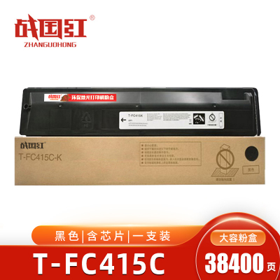 战国红硒鼓T-FC415C 支
