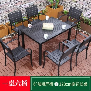 户外桌椅庭院桌椅组合休闲咖啡厅室外露天阳台花园防腐木塑木桌椅