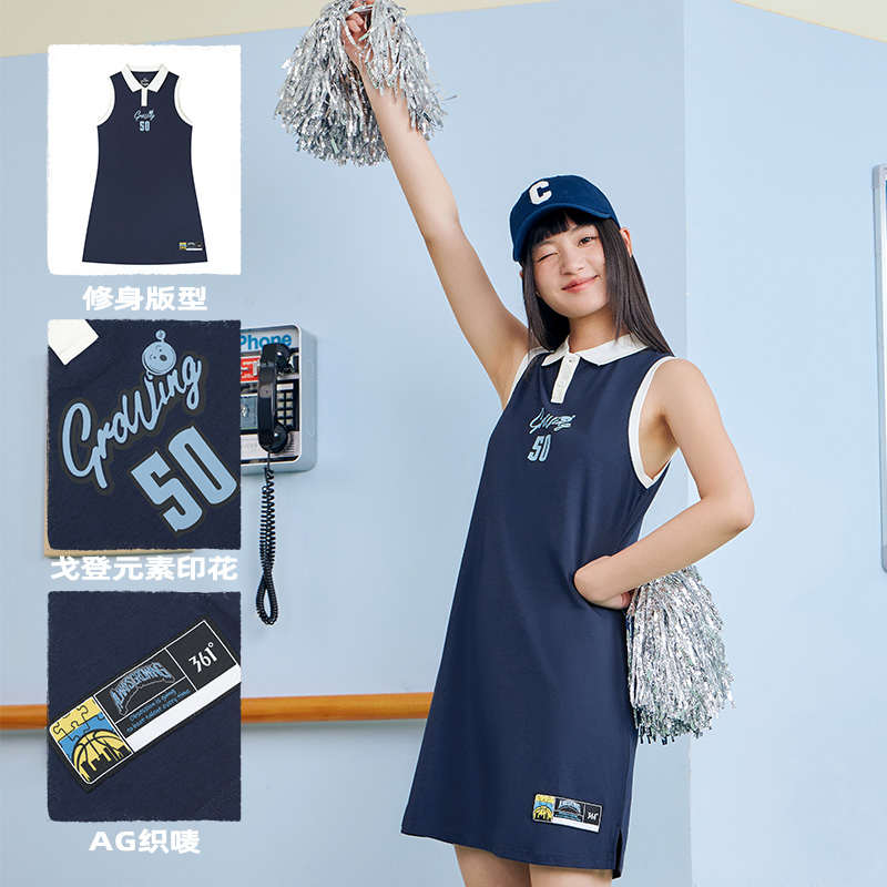 361°连衣裙夏季宽松透气冰感连衣裙时尚潮流学院风裙子女