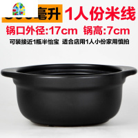 阿香米线砂锅 商用小号麻辣烫砂锅专用锅燃气 可高温土豆粉砂锅碗 FENGHOU 金刚煲1000ml[锅+盖子]C18-8