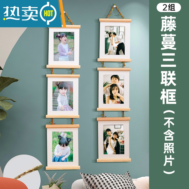 敬平相框挂墙组合照片儿童宝宝免打孔加洗照片7寸相片制作放大打印加