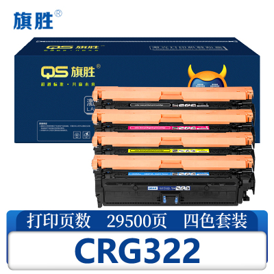 旗胜 硒鼓 CRG322 套
