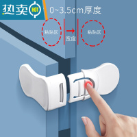 显彩抽屉锁儿童安全锁冰箱锁扣纱窗固定防开门宝宝推拉门移门拉门卡扣 按压直角锁[3个装]适用直角处房门安全扣