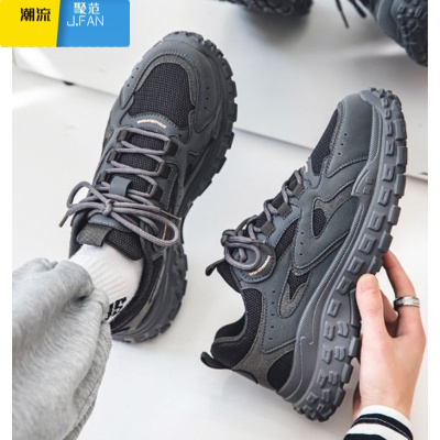 聚范2024新款男鞋运动工地耐磨耐穿厚底轮胎劳保工作百搭老爹潮鞋