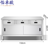 怡卓欧抽屉柜150*60cm张