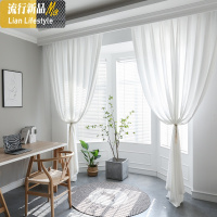 透光不透人纱帘北欧简约免打孔粘轨卧室窗帘窗纱阳台隔断天丝绒纱 三维工匠