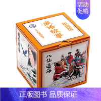 [小达人点读版]成语故事第一辑100册 [正版]国学绘成语连环画故事大全3-8岁辑二辑儿童早教绘本学前寓言童话绘本故事宝