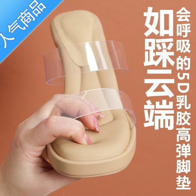 SUNTEK踩屎感厚底防水台透明一字带高跟凉鞋女夏季外穿水晶跟粗跟凉拖鞋