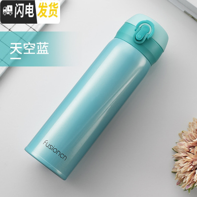 三维工匠保温杯316不锈钢商务男女水杯便携办公室创意网红杯 天空蓝