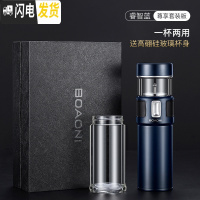 三维工匠茶水分离杯保温杯316不锈钢泡茶杯水杯便携男士女 [尊享套装]睿智蓝送玻璃杯身方形礼盒+礼袋