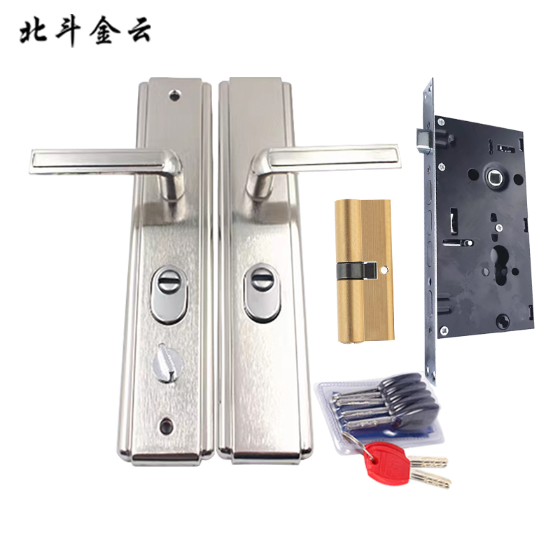 北斗金云 防盗门锁 全套 DKFD-2 套