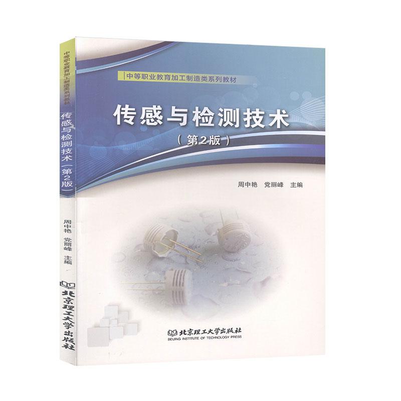 正版新书]漫画作品集:罗力小恐龙(全2册)不详9787568277990