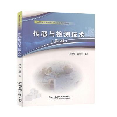 正版新书]漫画作品集:罗力小恐龙(全2册)不详9787568277990