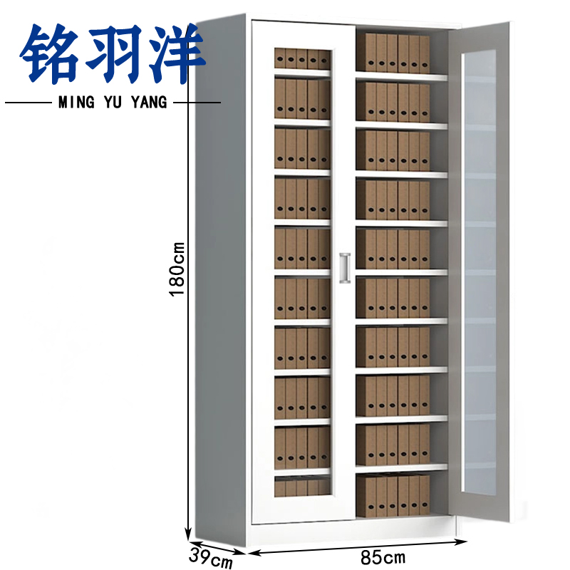 铭羽洋财务凭证柜10层台