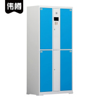伟樽电子存包柜自设密码4门850*460*1800mm台