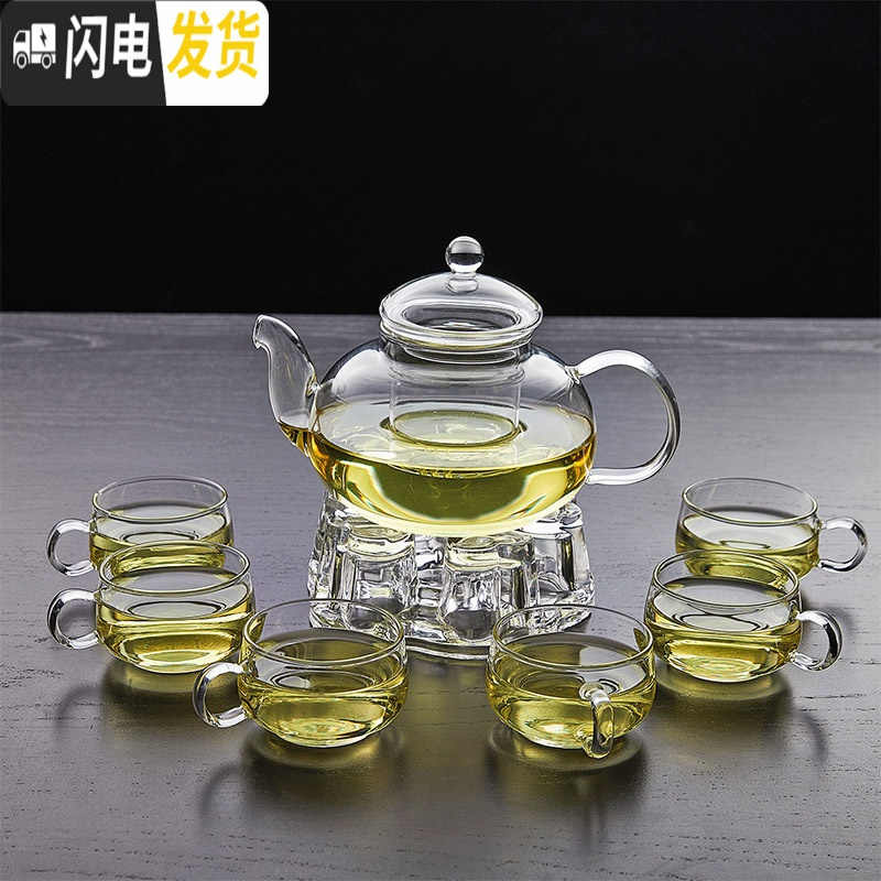 三维工匠耐热过滤玻璃茶具花茶具套装整套透明水果泡茶壶煮茶器茶壶家用 壶1+心底1+100圆把杯6个
