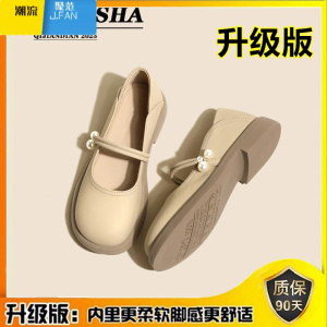 聚范玛丽珍单鞋女2024新款夏季平底鞋子法式温柔配裙子小皮鞋浅口