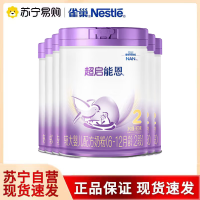 雀巢超启能恩2较大婴儿和幼儿配方奶粉 2段(6-18个月)850克 *6罐 箱装