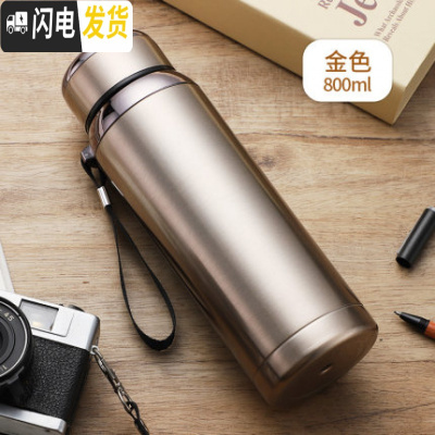 三维工匠大容量保温杯简约防摔初中小学生水杯子创意户外便携男孩儿童水壶 新款金色-800