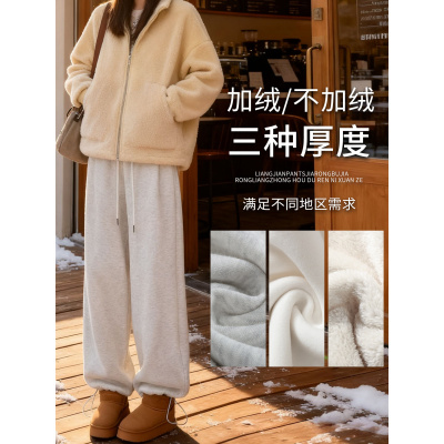白色加绒运动裤女新款冬季加厚保暖棉裤小个子羊羔绒阔腿裤子_575