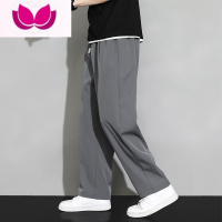 七斓冰丝裤子男士夏季薄款宽松直筒垂感西裤男生夏天潮牌运动休闲长裤