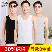 南极人男士纯棉背心全棉夏季中老年人无袖运动老汉衫爸爸老头汗衫