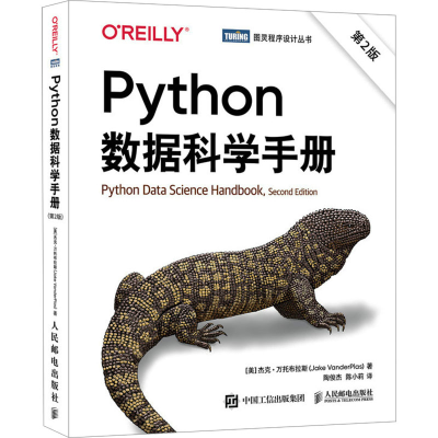 正版新书]Python数据科学手册(第2版)[美]杰克·万托布拉斯(Ja