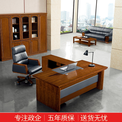 简约现代 主管桌 办公桌 经理桌 老板桌 总裁桌 班台S107D16H 定制 1600*800*760班台