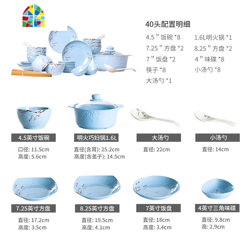 陶瓷 樱之魅影家用碗碟套装明火煲汤锅炖锅简约菜盘餐具碗筷 FENGHOU 6英寸露珠韩尚碗4件套(樱之魅影-粉)