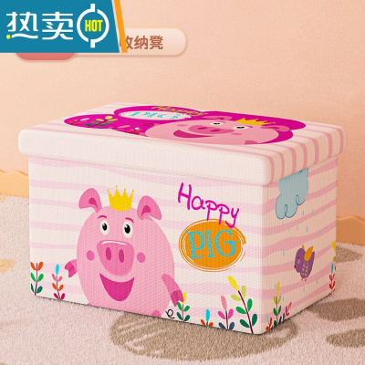 敬平儿童玩具收纳箱子家用客厅整理宝宝衣服零食收纳凳储物盒可坐人