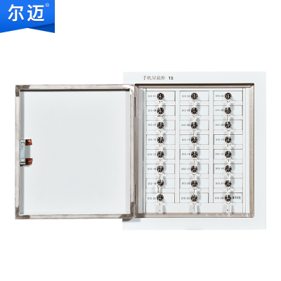 尔迈 信号屏蔽柜手机电子产品考场存放柜保管柜单位会议室手机收纳管理柜 壁挂款 24格