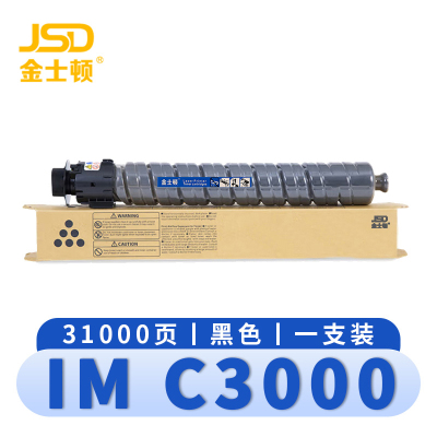 金士顿 硒鼓IM C3000 支