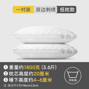 一对装枕头双人家用酒店单人男枕芯一对XM