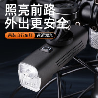 神火BL12-B自行车前灯下挂吊装夜骑行强光手电筒远近一体公路山地破风