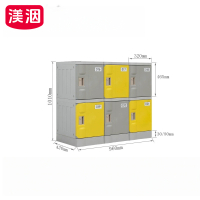 渼洇 组合柜 420*960*1010mm 组