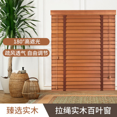 京城派 免打孔百叶窗帘卷帘卫生间家用办公室遮光防水手拉升降窗户遮挡帘实木百叶窗遮光升降帘办公室家用浴室民宿酒店厨房防水帘