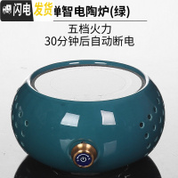 三维工匠玻璃电陶炉煮茶器套装家用网红花茶蒸茶电热煮茶壶茶炉小型全自动 禅智电陶炉(墨绿)茶具