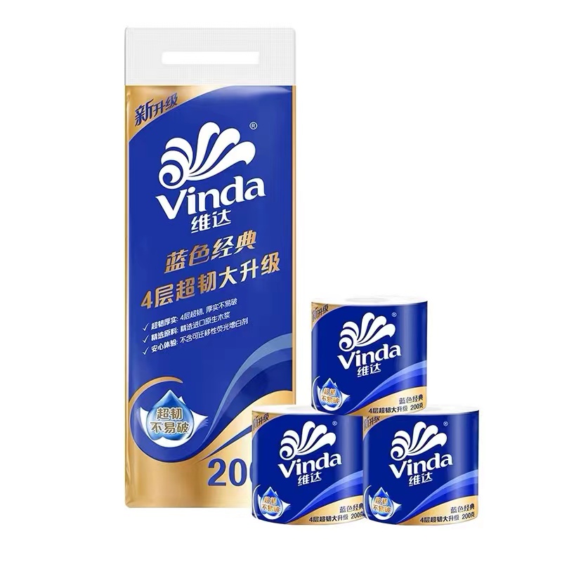 维达卷纸4层200克蓝色经典有芯卷筒纸 10卷/袋
