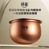 苏泊尔电饭煲家用5-8个人5Lih加热电饭煲球釜内胆升级活芯5L SF50HC0989