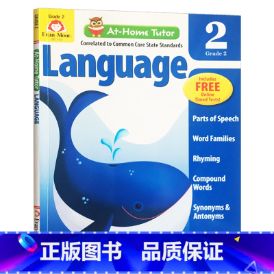 语言练习册 二年级 [正版]家中导师系列 数学练习册3册套装 英文原版 At Home Tutor Math Grade