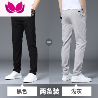 七斓冰丝长裤子男士休闲裤夏季薄款宽松潮流百搭速干直筒运动裤款