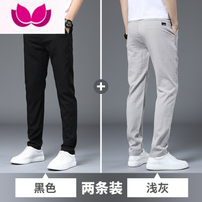 七斓冰丝长裤子男士休闲裤夏季薄款宽松潮流百搭速干直筒运动裤款