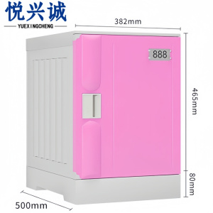 悦兴诚ABS衣柜