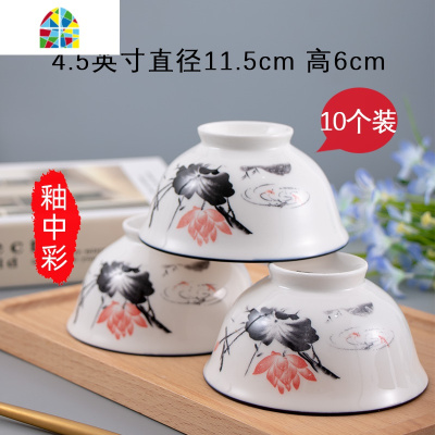 10个装景德镇家用米饭碗陶瓷碗面碗吃饭碗餐具碗碟套装碗盘小汤碗 FENGHOU 8英寸盘子6个-荷塘月色多买多优惠